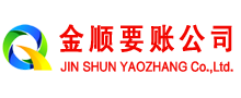 新沂要债公司